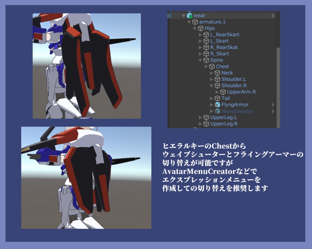 小説版ゼー〇ガ〇ダム用 拡張パーツセット