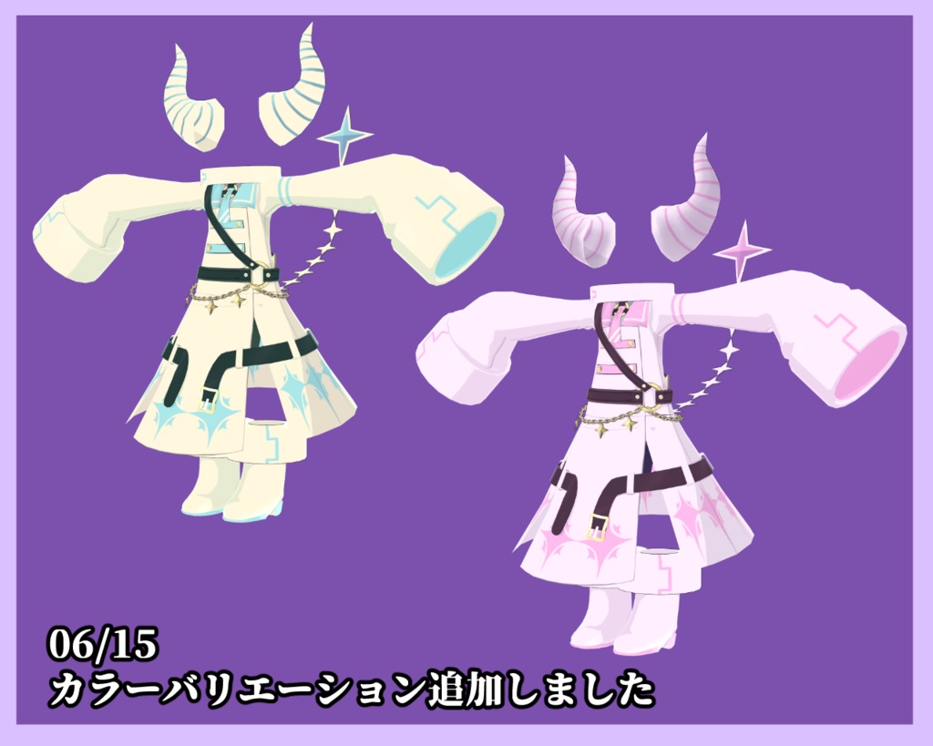 【二次創作】とある総帥の衣装