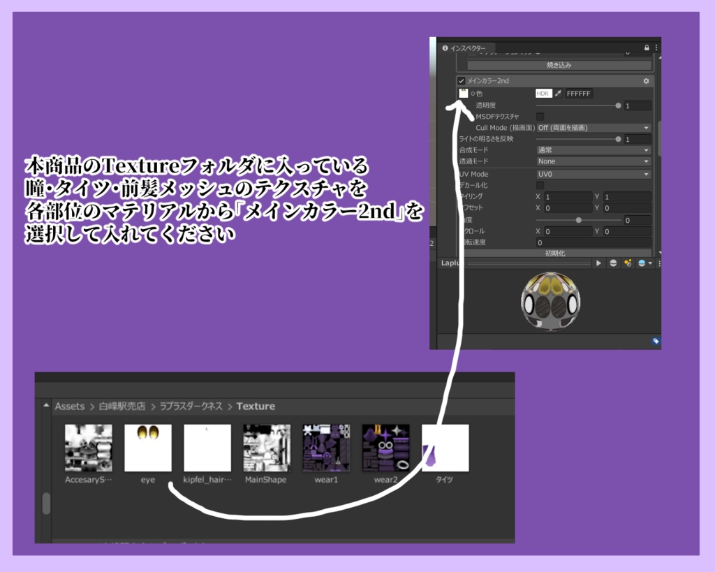 【二次創作】とある総帥の衣装