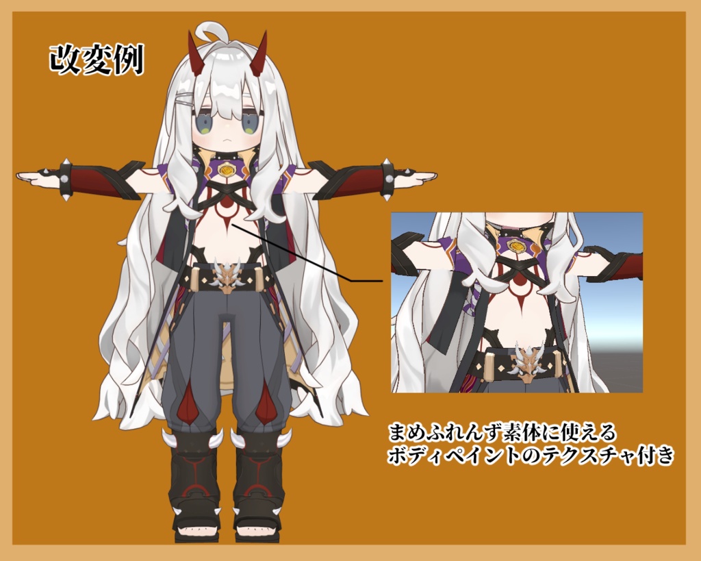 【二次創作】荒瀧派の親分衣装セット