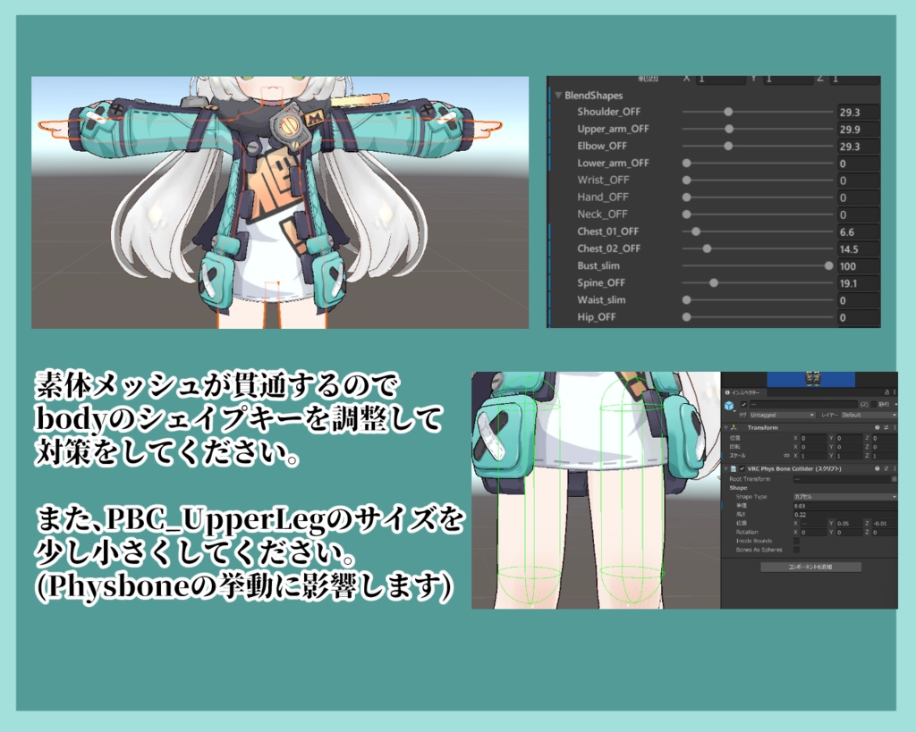 エース調査員キプフェルセット