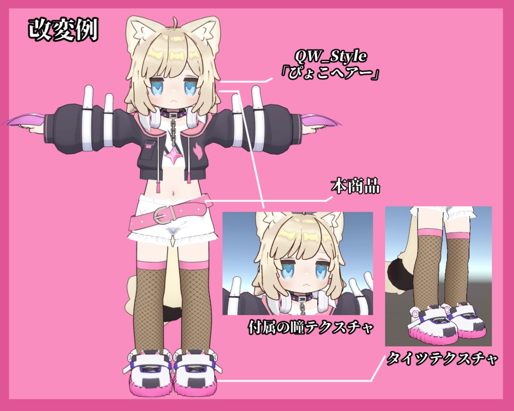 【8月31日まで】魔界の番犬M衣装セット