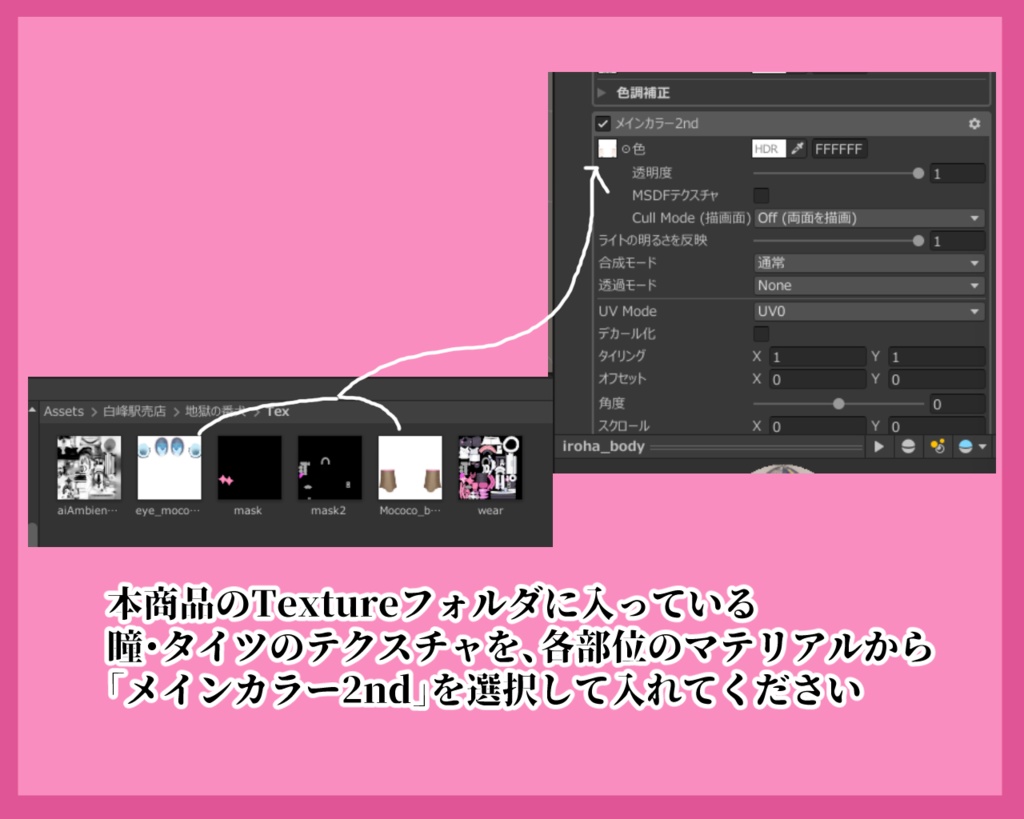【8月31日まで】魔界の番犬M衣装セット