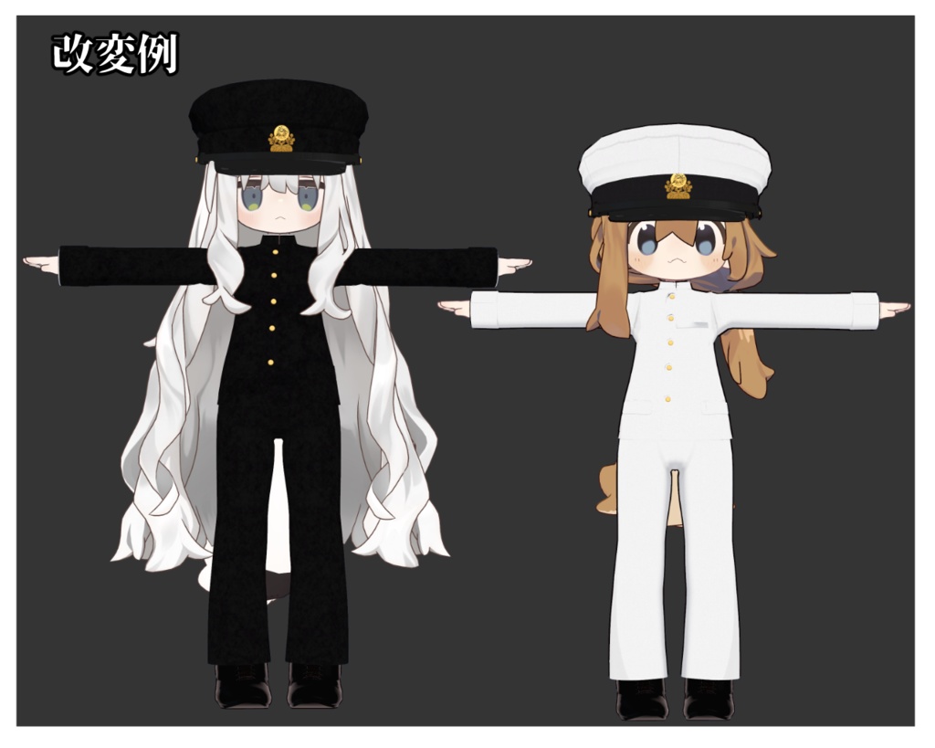 昭和9年制式雇員制服