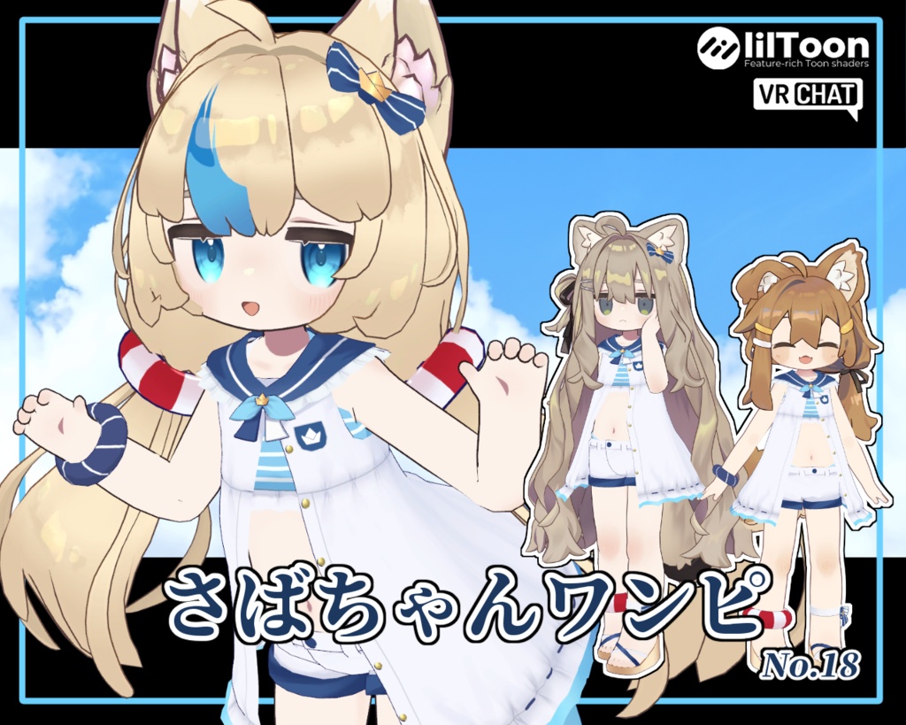 【キプフェル対応】さばちゃんワンピ
