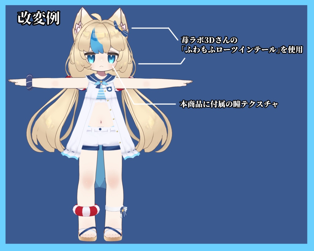 【キプフェル対応】さばちゃんワンピ