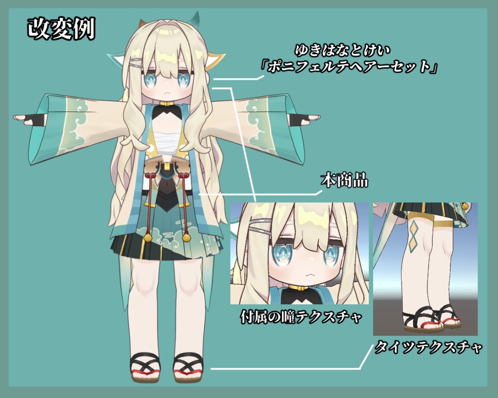 【再販】用心棒の侍衣装