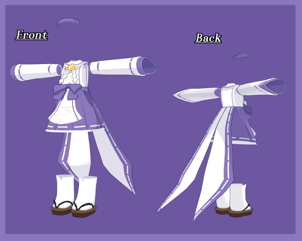 【無料】星を望む者の衣装