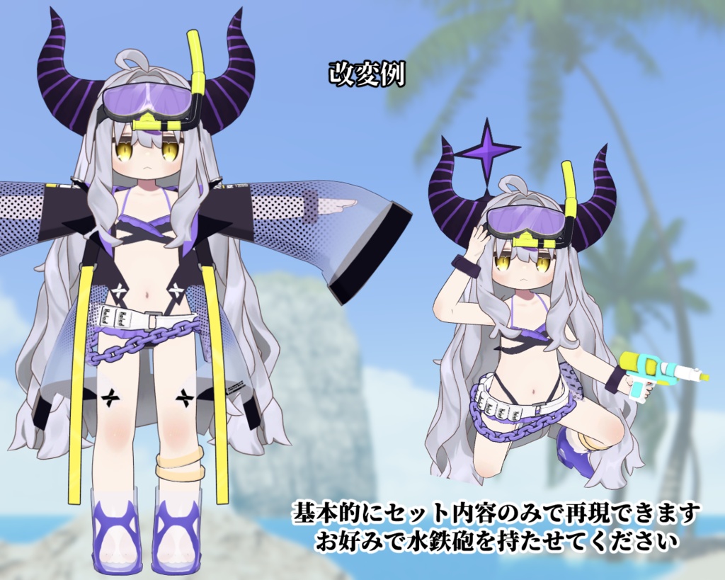 【キプフェル専用】キプナツ☆パラダイス ー総帥ー