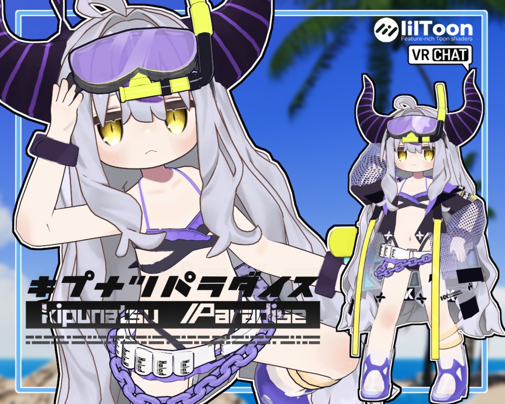 【キプフェル専用】キプナツ☆パラダイス ｰ総帥ｰ