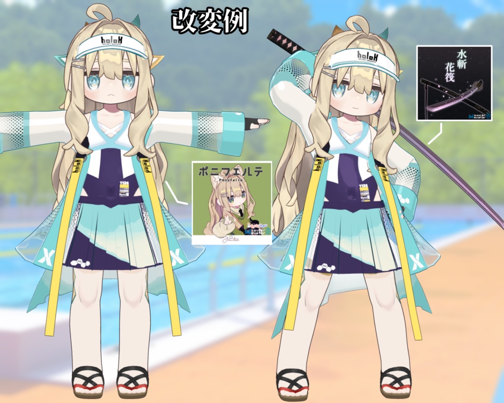 【キプフェル専用】キプナツ☆パラダイス2 ー用心棒ー