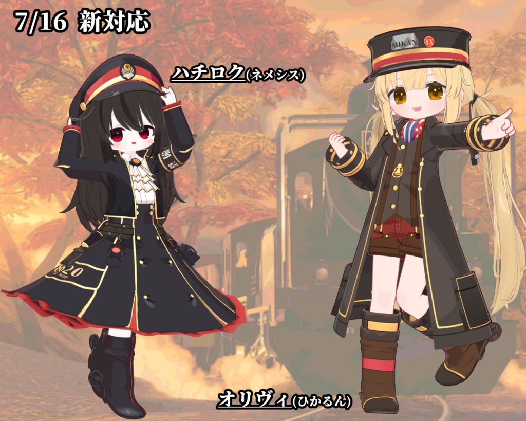 【発売セール中】まめてつ -ハチロク&オリヴィエ-