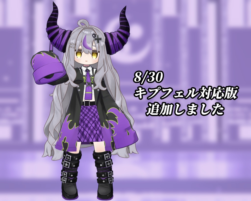 【新作】とある総帥の私服 -Melvii Darkness-