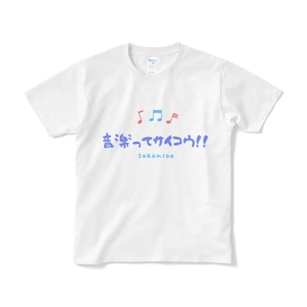 Tシャツ(音楽ってサイコウ!!)