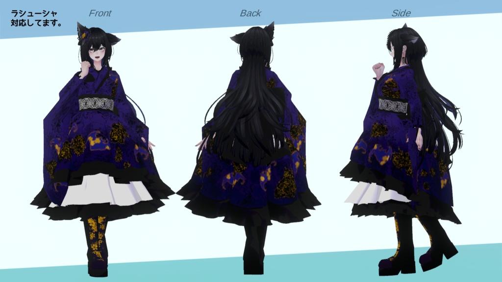 和風ゴシックロリータセット