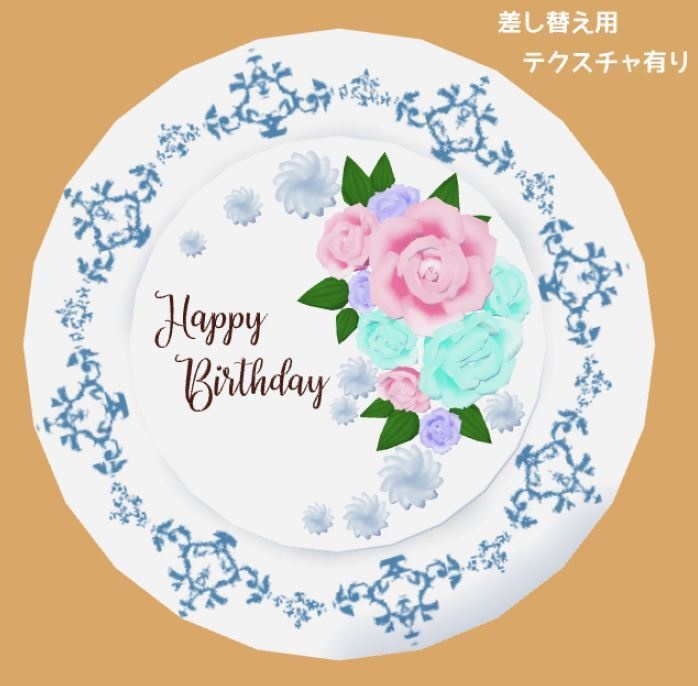 ローズクリームケーキとネームプレート