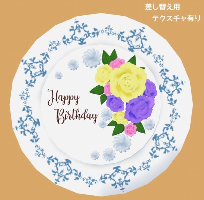 ローズクリームケーキとネームプレート