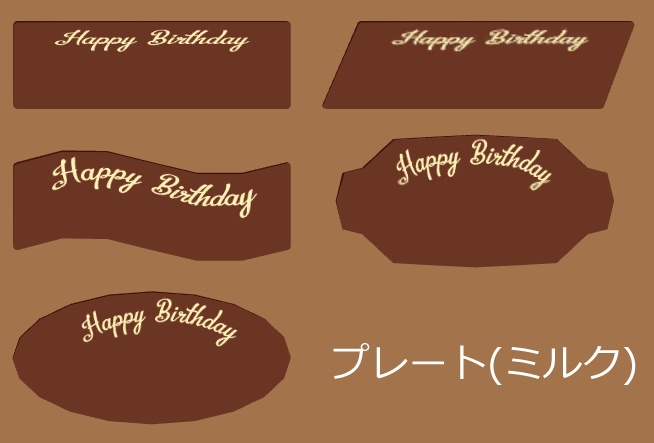 ローズクリームケーキとネームプレート