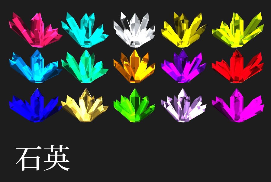 ハーバリウムパーツ1 宝石系