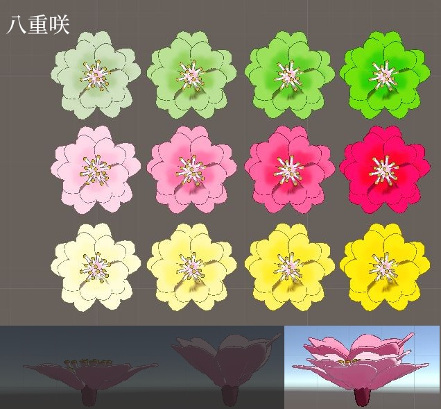 ハーバリウムパーツ3 植物系