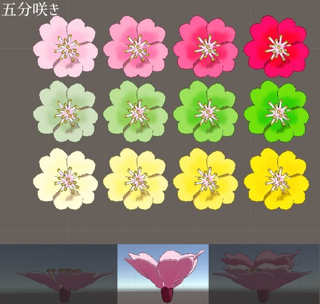 ハーバリウムパーツ3 植物系