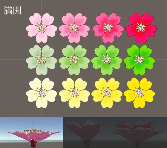 ハーバリウムパーツ3 植物系