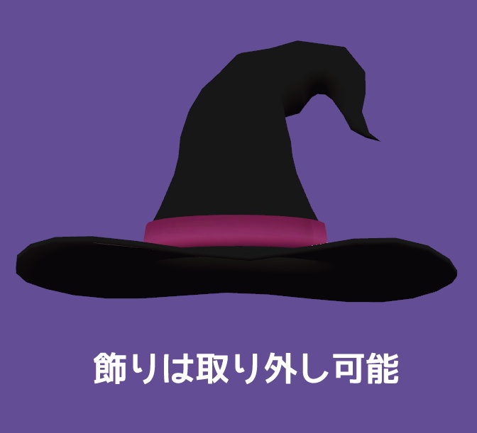 ハロウィン小物各種