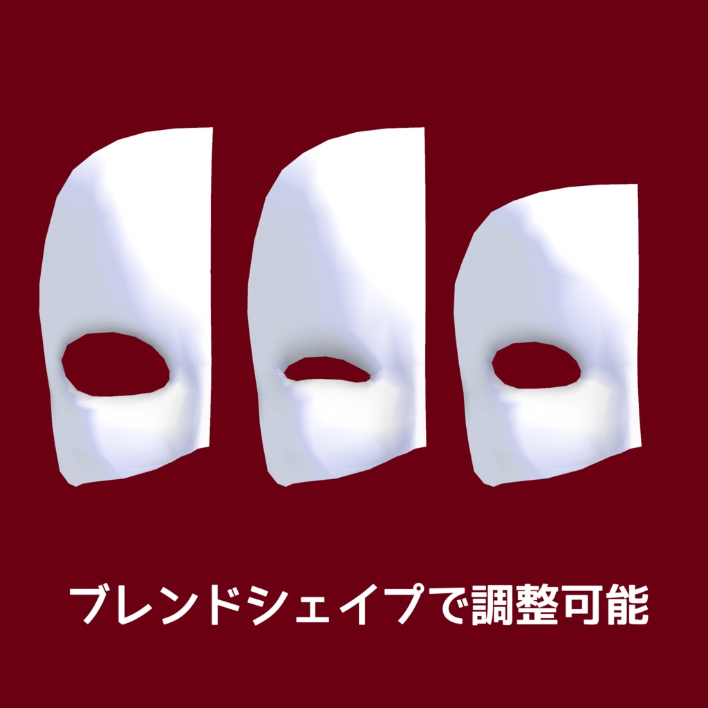 ファントムマスク