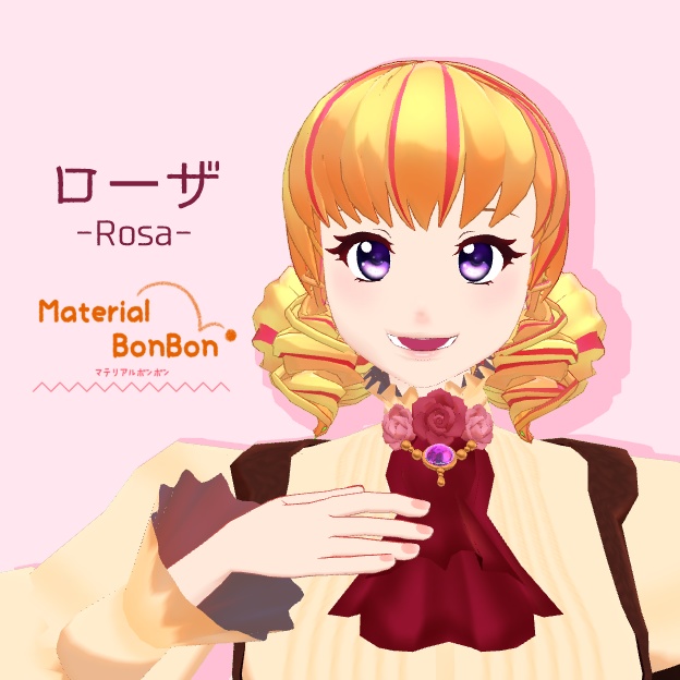 ローザ(Rosa)【オリジナル3Dモデル】Ver2.0