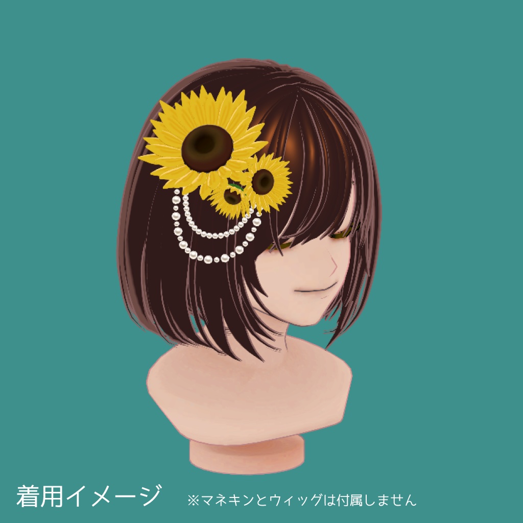 ひまわりの髪飾り