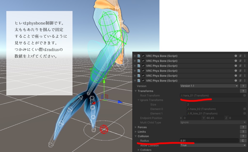 【白鳥対応衣装】人魚衣装【YMファンメイド】