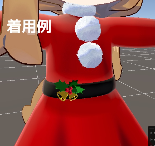サンタコスチューム&ブローチ