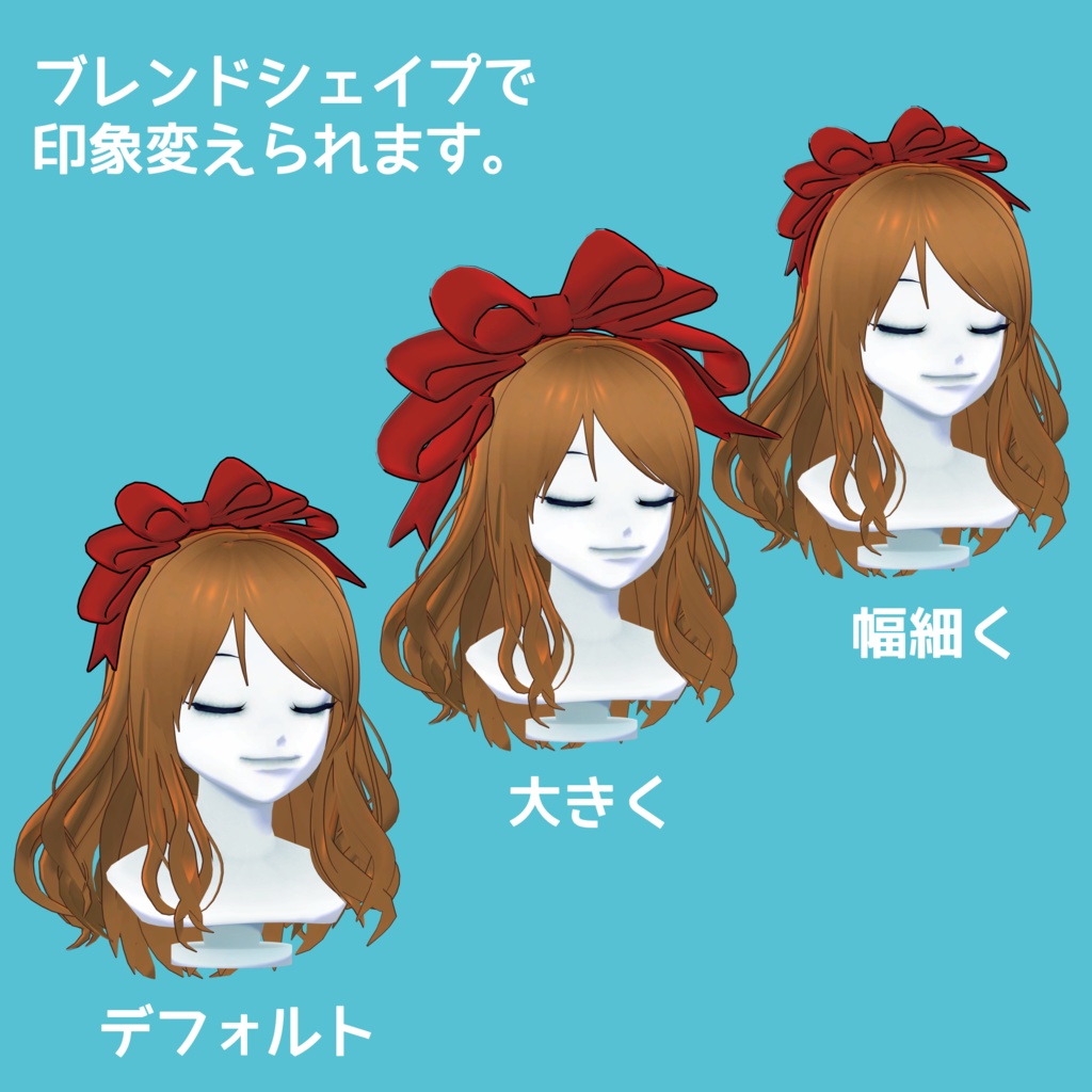 タックリボンカチューシャ