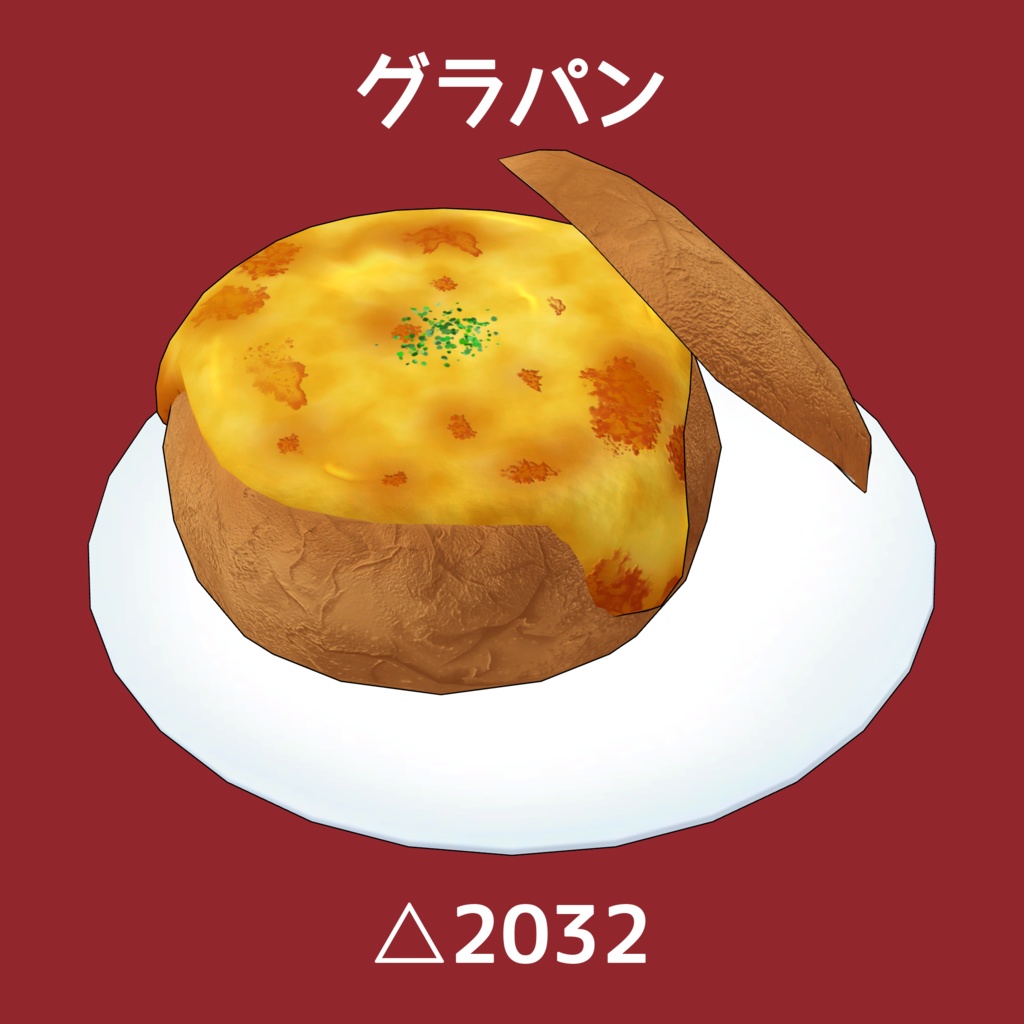 カフェフード3種セット