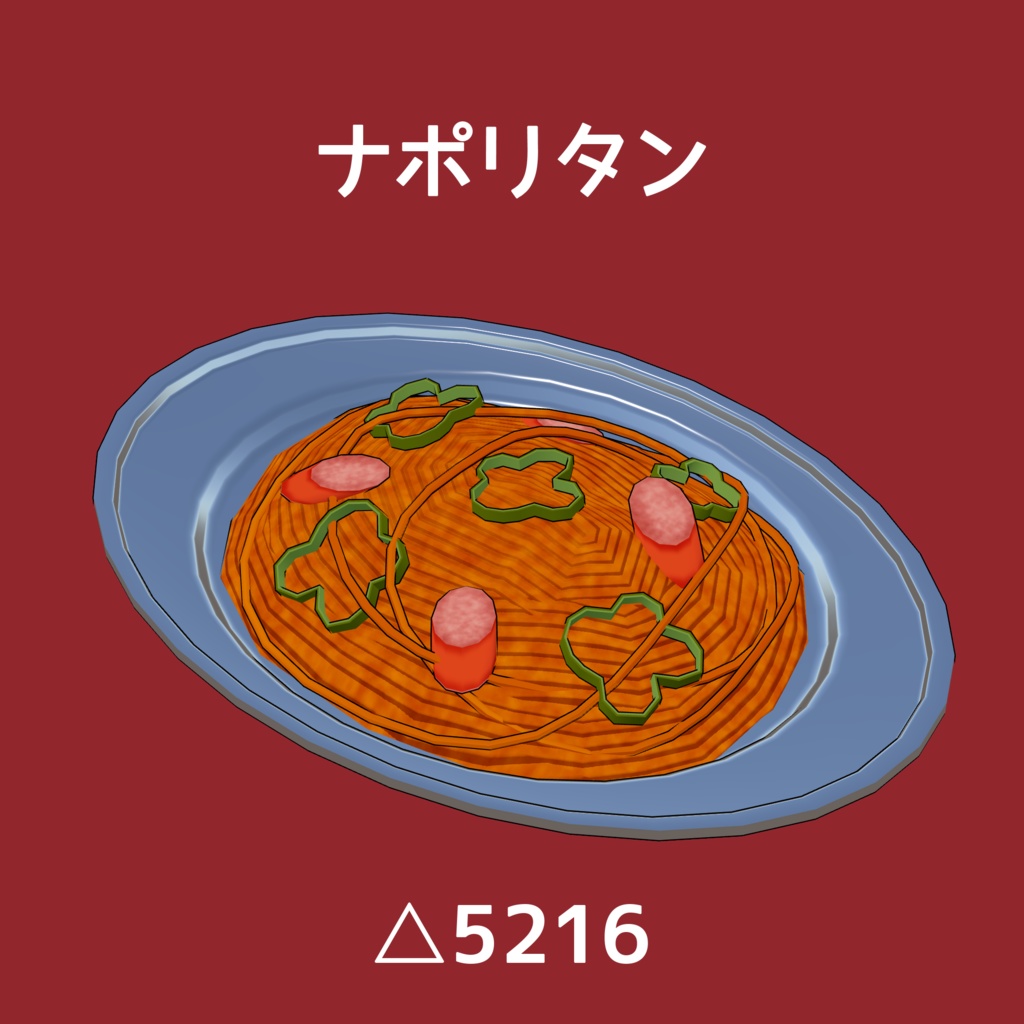 カフェフード3種セット