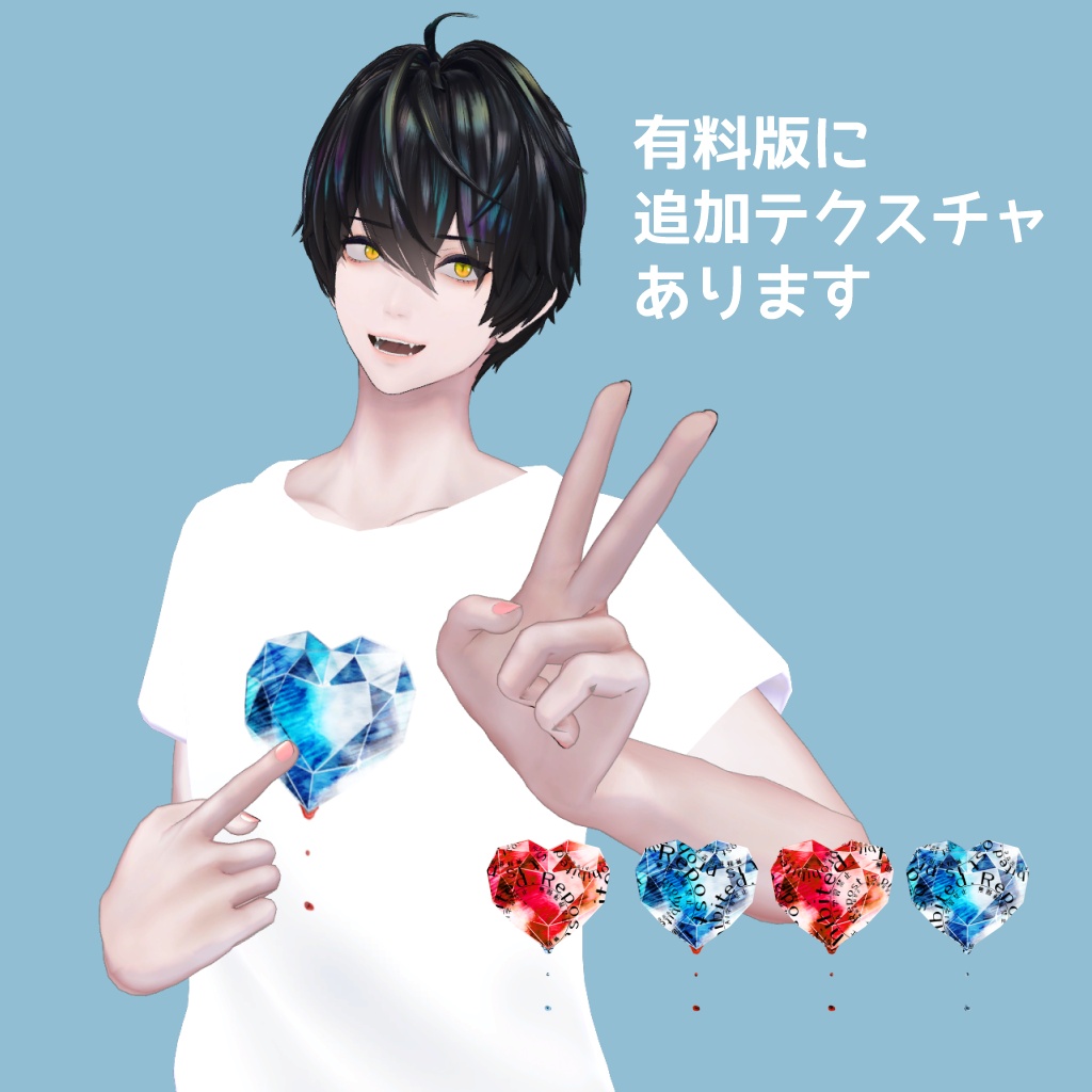 獏用Tシャツ(基本無料)