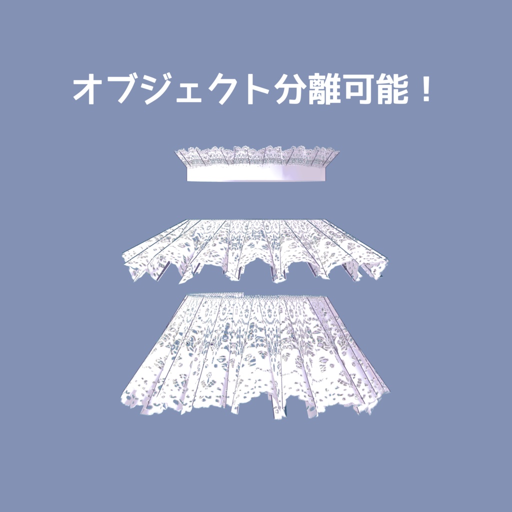 汎用性フリルカフス