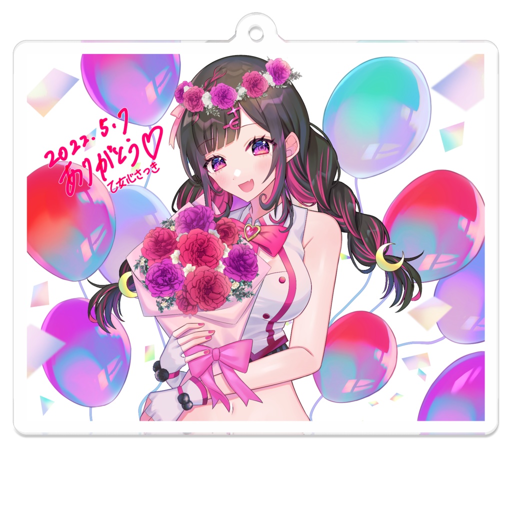 2022年乙女心さつき誕生日アクリルキーホルダー