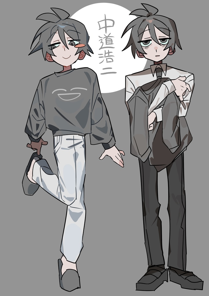 [音源配布]中道浩二[UTAU]