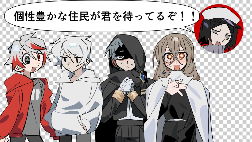 CoC非公式シナリオ「赤毬藻町」