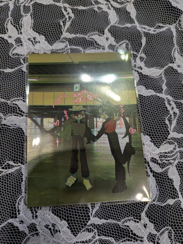 トレーディングカード「ムラジン」