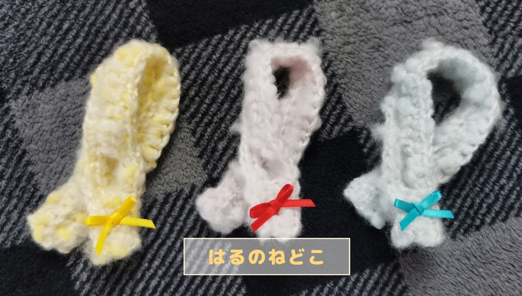 スヌード (カラバリ3色)