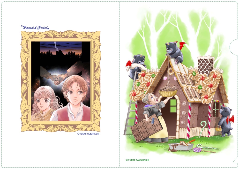 「お菓子の家建築中」クリアファイル（A4サイズ）