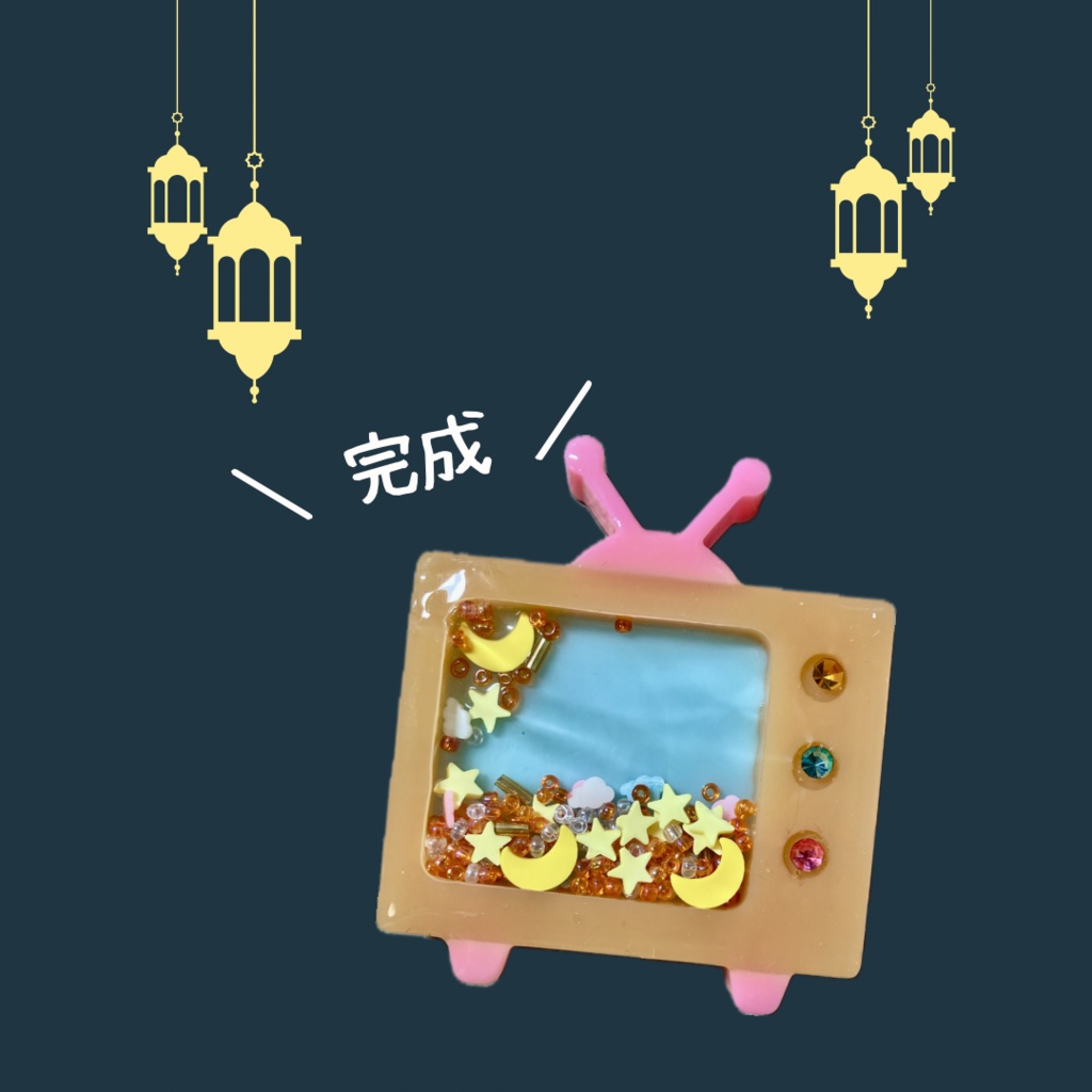 はじめてのUVレジン〜シェイカーモールド編〜