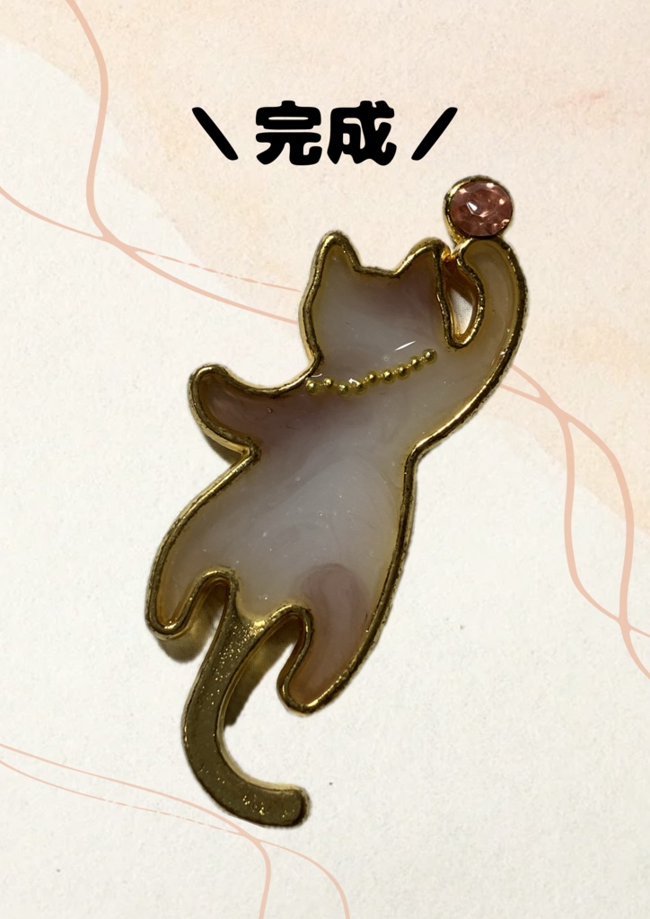 はじめてのUVレジン〜空枠編〜