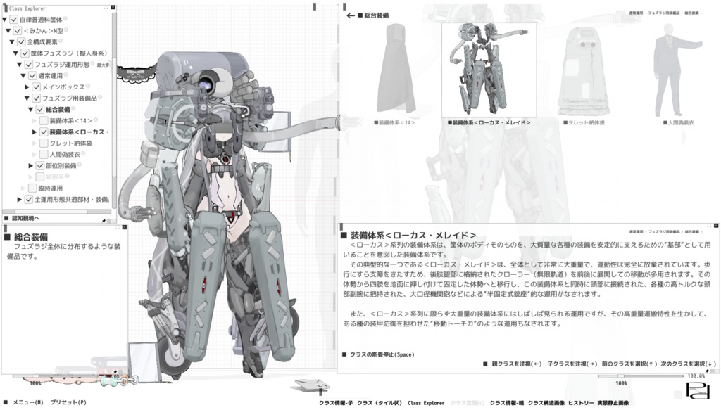 プリセイジ・ペリータ Perrita the Presage ver1.19N