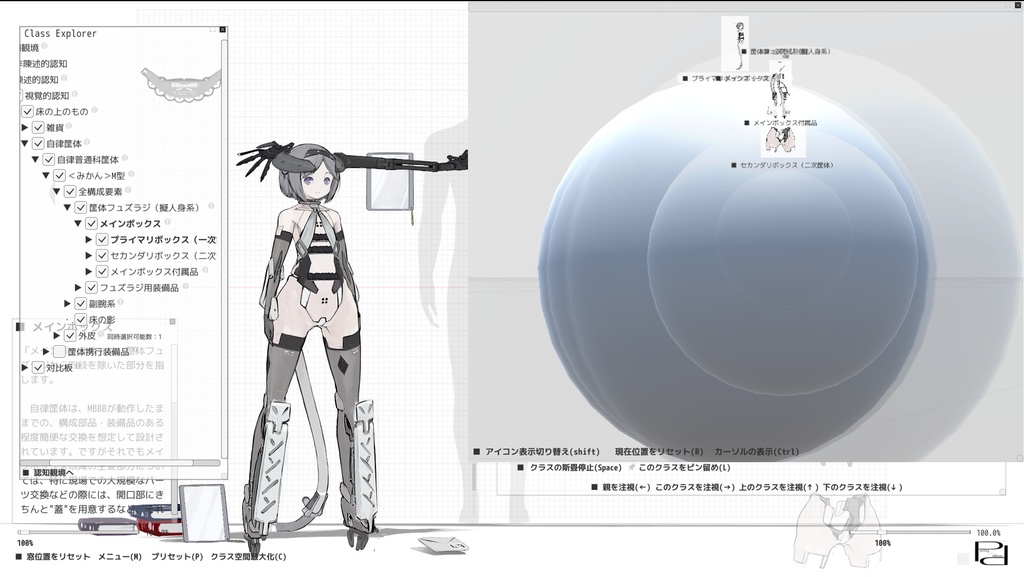 プリセイジ・ペリータ Perrita the Presage ver1.19N