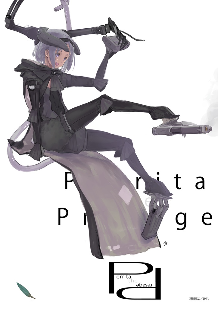 プリセイジ・ペリータ Perrita the Presage データ追加パック vol.3