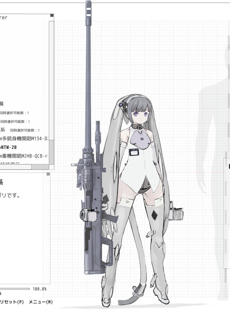 プリセイジ・ペリータ Perrita the Presage データ追加パック vol.2