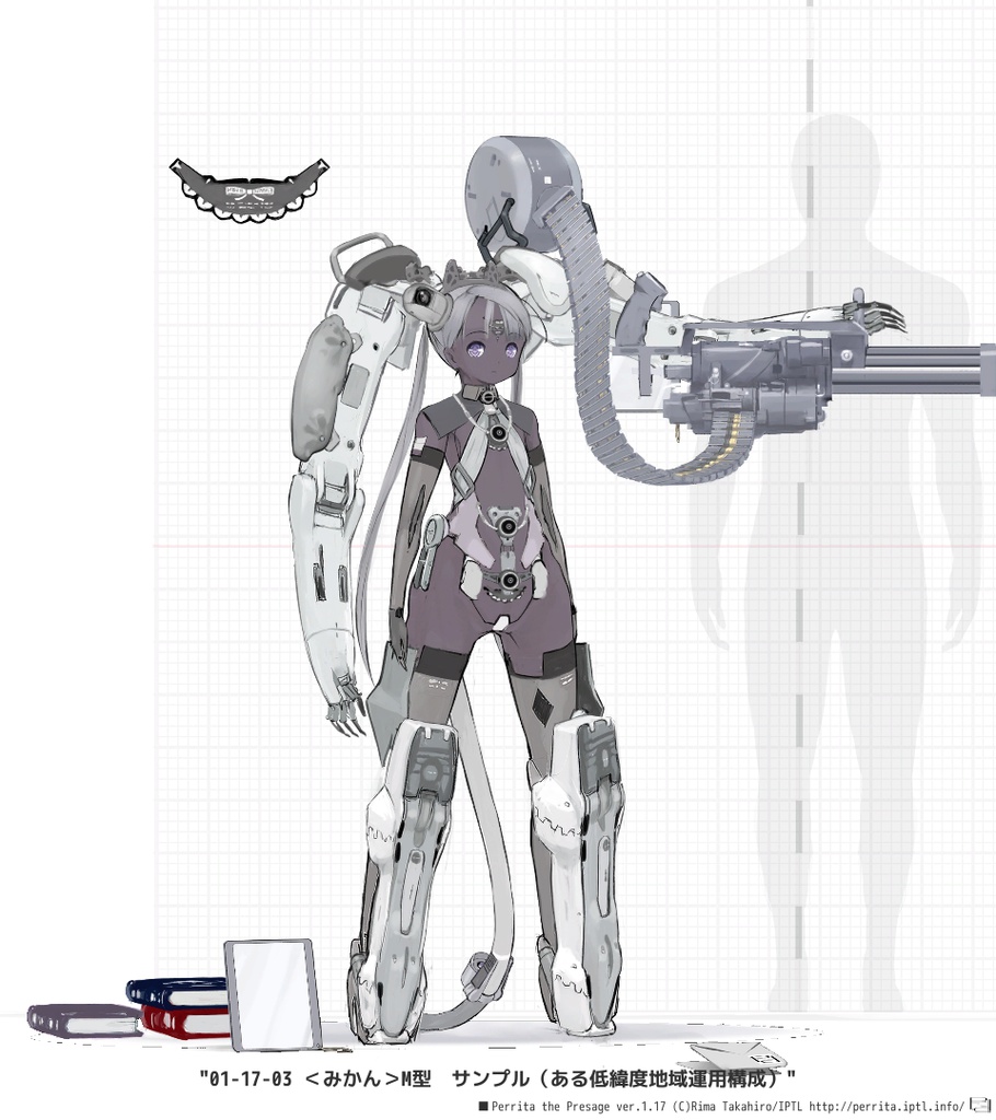 プリセイジ・ペリータ Perrita the Presage  データ追加パック vol.5